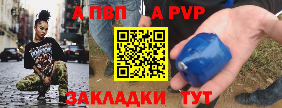 А ПВП мука Екатеринбург
