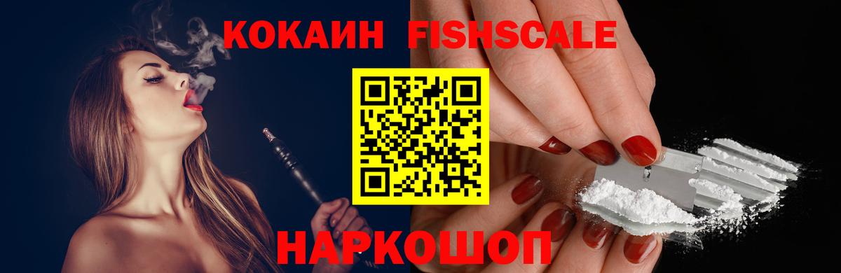 COCAIN Колумбийский Екатеринбург