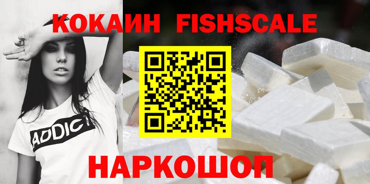 COCAIN  где продают   Cocaine 99%  Вход с VPN  Екатеринбург  КОКАИН Эквадор 