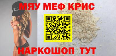 кристаллы Кунгур