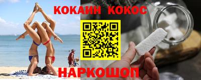 марки nbome Кулебаки