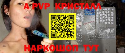 кристаллы Кунгур