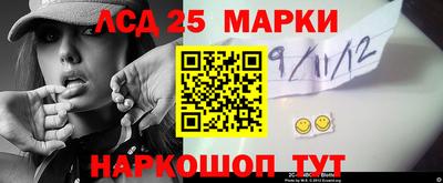 марки nbome Кулебаки