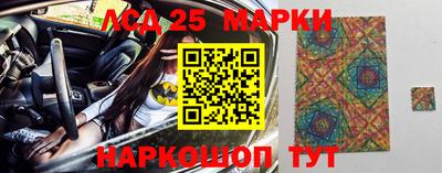 марки nbome Кулебаки