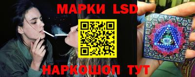 марки nbome Кулебаки