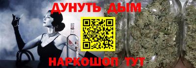 марки nbome Кулебаки