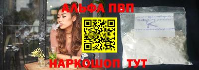 кристаллы Кунгур