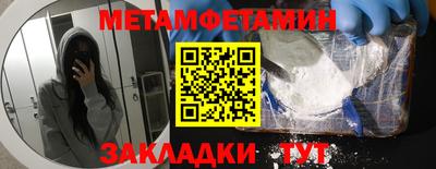 кристаллы Кунгур