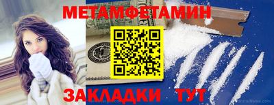 гидропоника Кумертау