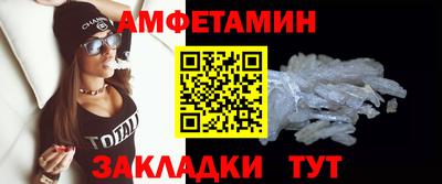 марки nbome Кулебаки