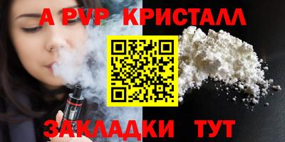 марки nbome Кулебаки