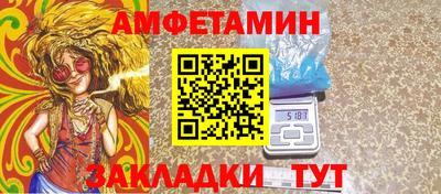 кристаллы Кунгур