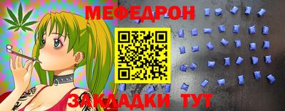 кристаллы Кунгур