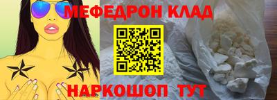 кристаллы Кунгур