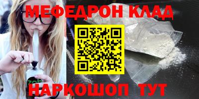 марки nbome Кулебаки