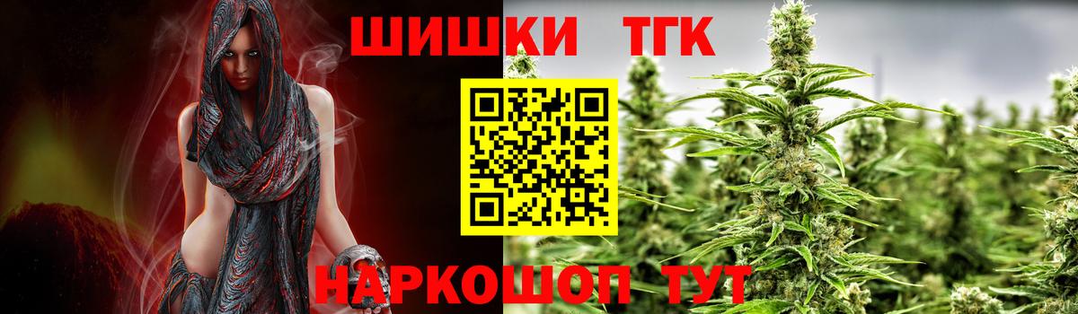 Марихуана сатива Екатеринбург