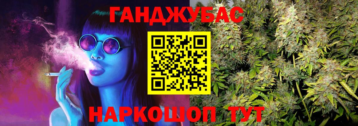 Бошки Шишки Bruce Banner  Вход с VPN  Екатеринбург  Каннабис White Widow  Бошки Шишки сатива 